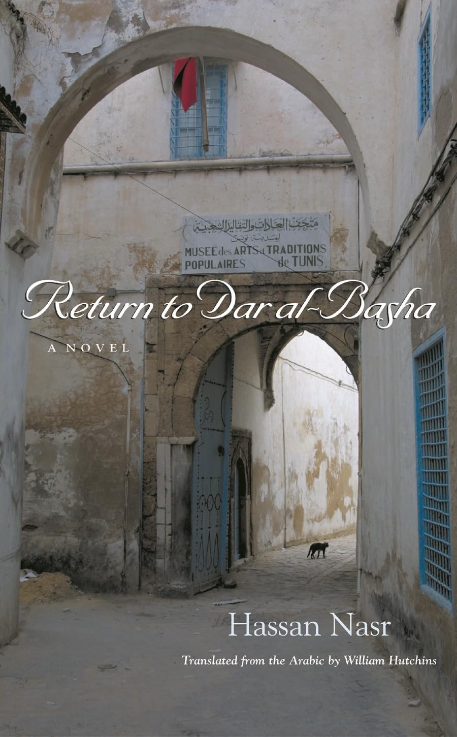 Return To Dar Albasha: A Novel (Middle East Literature In Translation),New