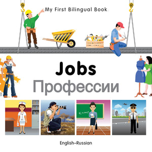 My First Bilingual BookJobs (EnglishRussian),New
