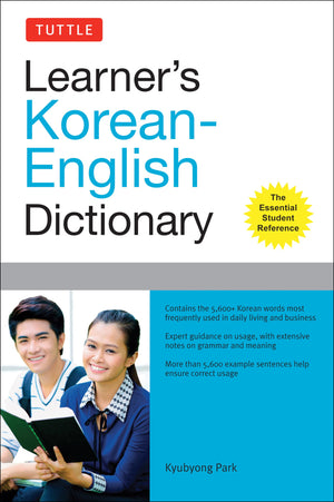 Tuttle Learner's KoreanEnglish Dictionary: The Essential Student Reference,Used