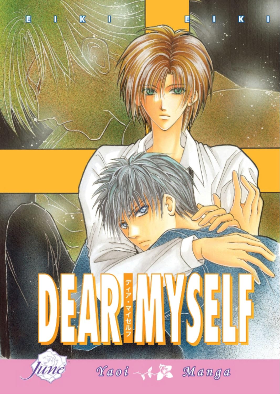 Dear Myself (Yaoi),Used