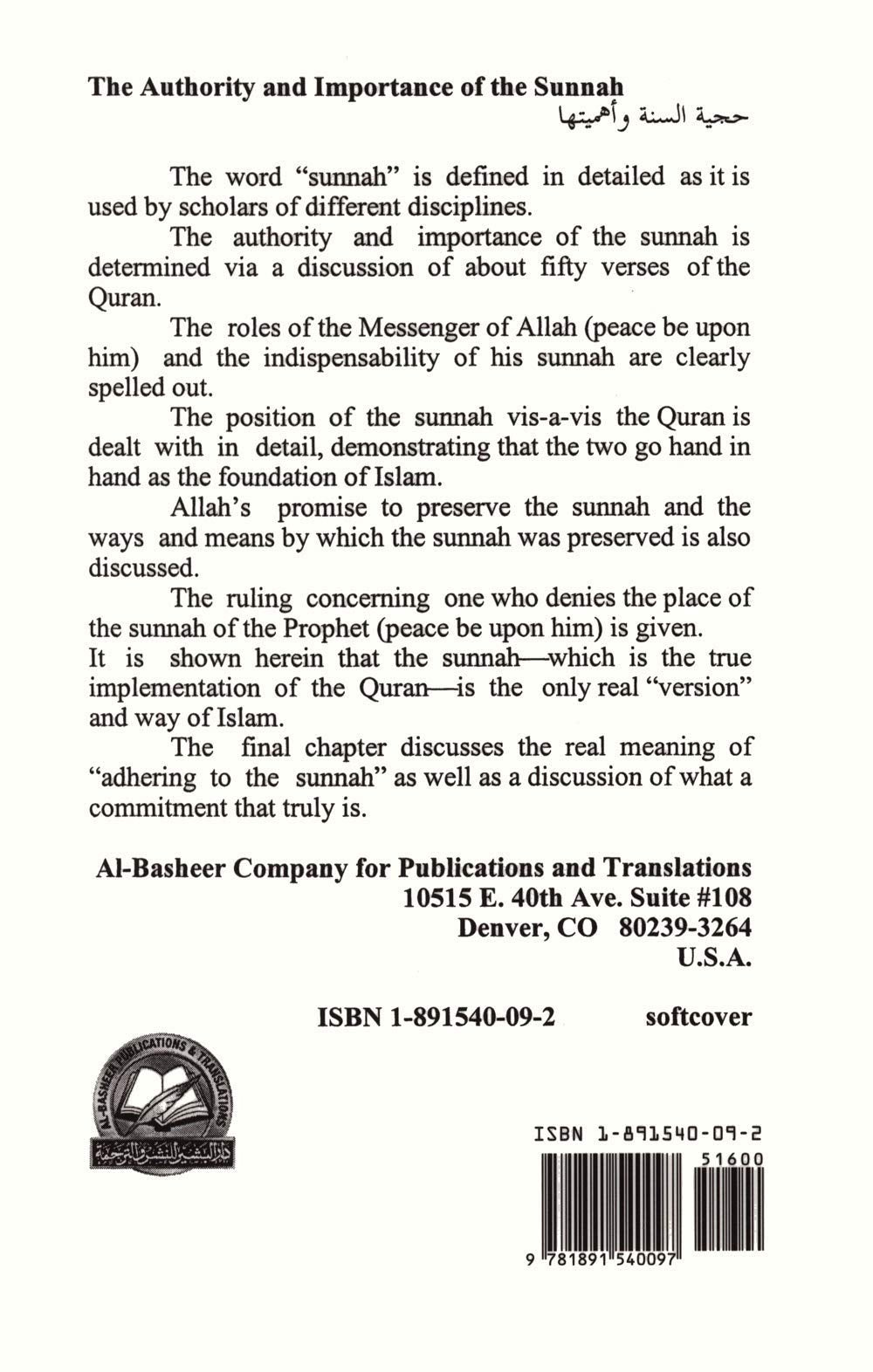 The Authority and Importance of The Sunnah (English and Arabic Edition),New