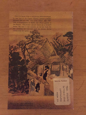 Haiku, Vol. 3: Summerautumn,Used