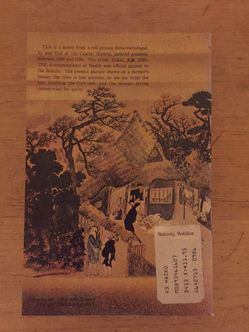 Haiku, Vol. 3: Summerautumn,Used