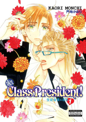Hey, Class President! Volume 1 (Yaoi) (Hey Class President Gn)
