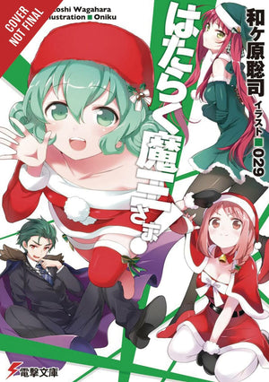 The Devil Is A Parttimer!, Vol. 15 (Light Novel) (The Devil Is A Parttimer!, 15)