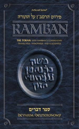 Torah With Ramban's Commentary Translated, Annotated, And Elucidated: Devarim/Deuteronomy: 7 (Artscroll) (English and Arabic Edi,Used