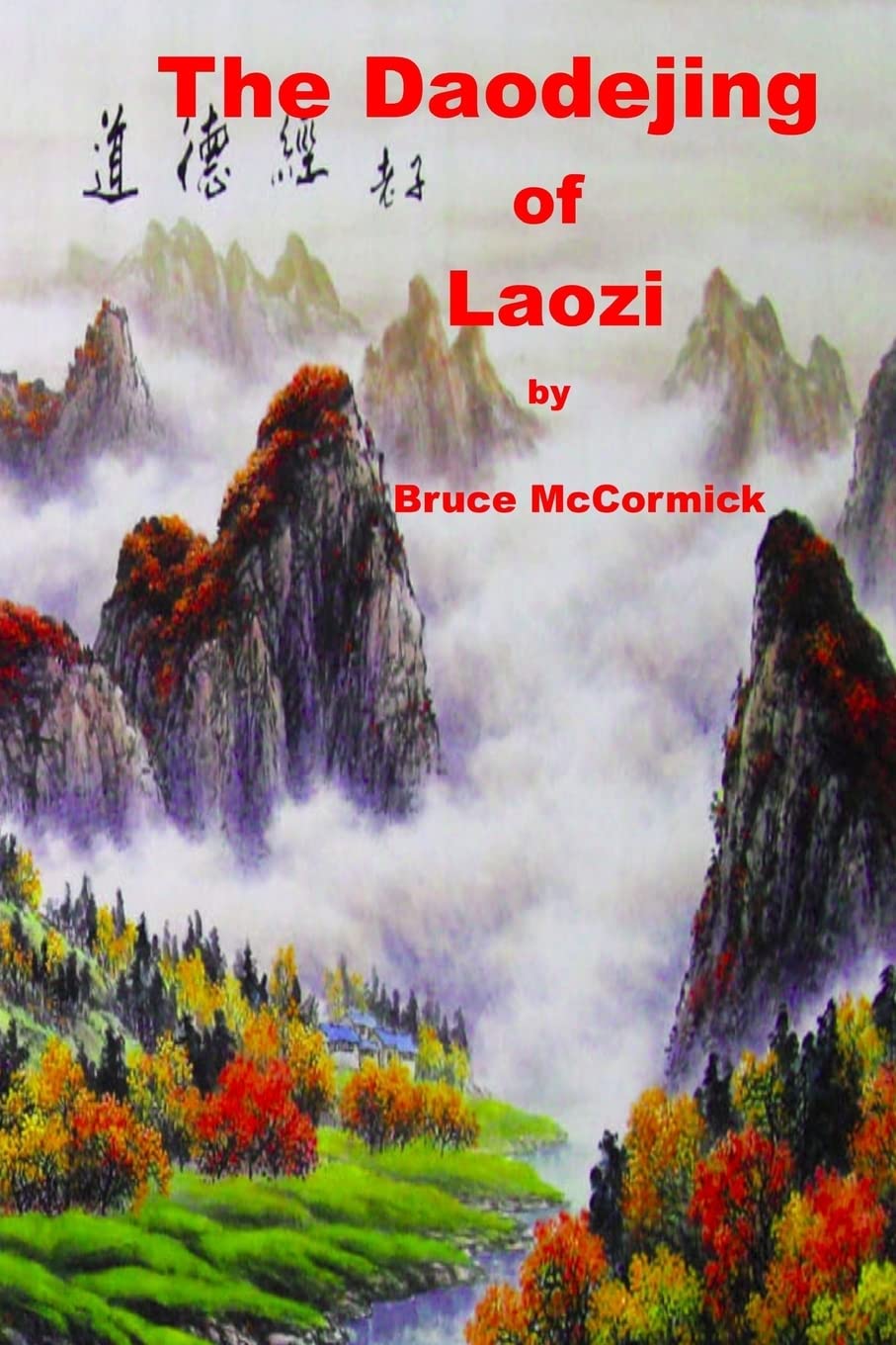 The Daodejing of Laozi,Used