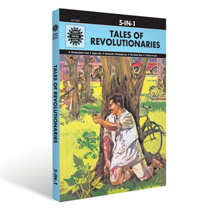 Tales Of Revolutionaries: 5 In 1 (Amar Chitra Katha)