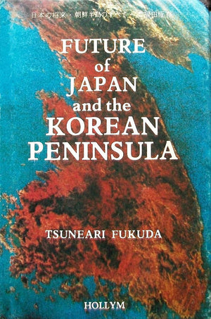 Future of Japan and the Korean Peninsula,Used