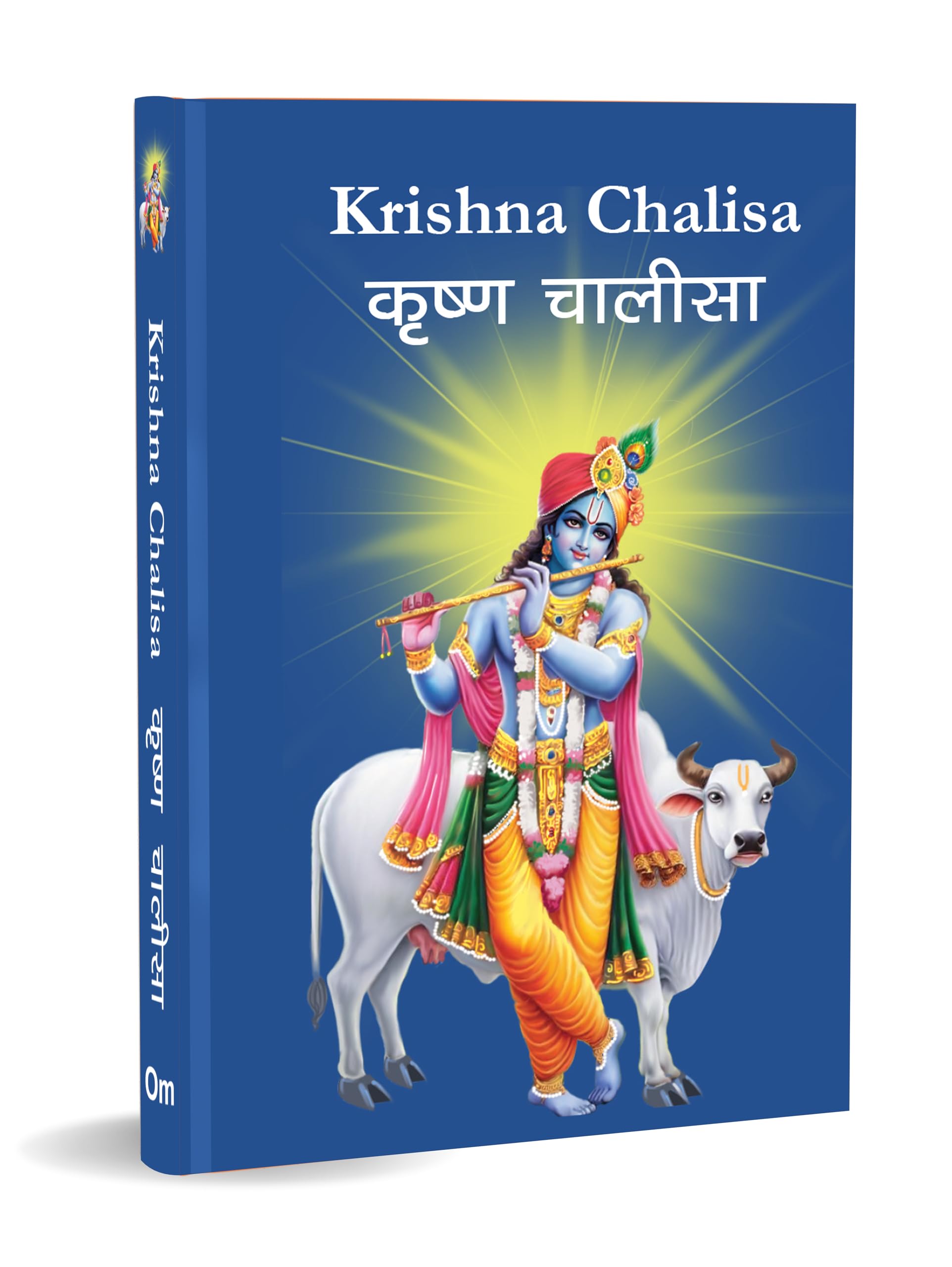Krishna Chalisa -   Pocket Size Book (Hindi & English) - Gods Of India - Krishna Aarti With 108 Names