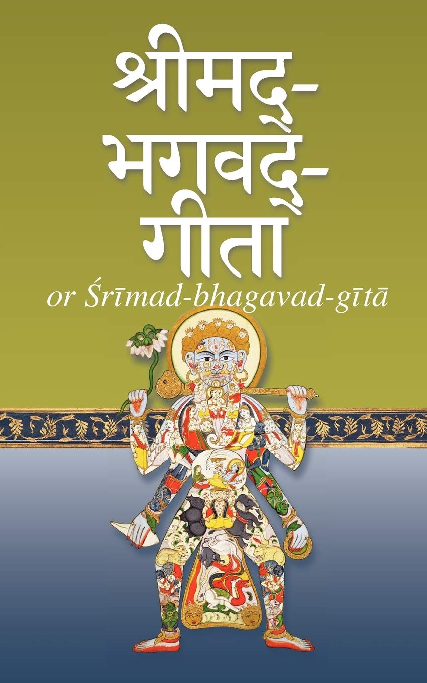 Srimadbhagavadgita (Sanskrit Edition),Used