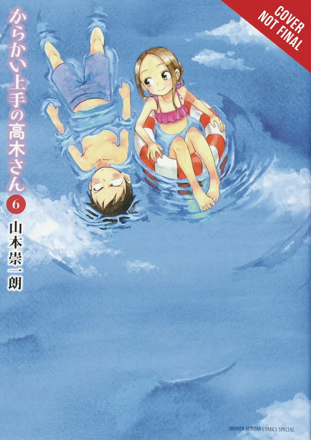 Teasing Master Takagisan, Vol. 6 (Teasing Master Takagisan, 6)