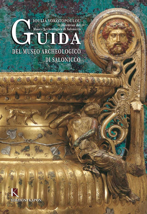 Guide to the Archaeological Museum of Thessaloniki (Italian Edition),Used