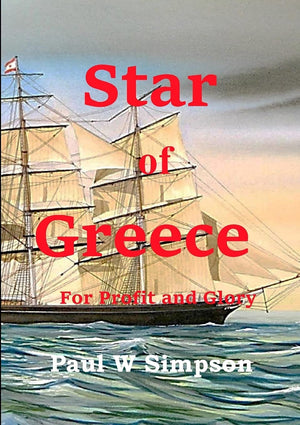 Star of Greece  For Profit and Glory,Used