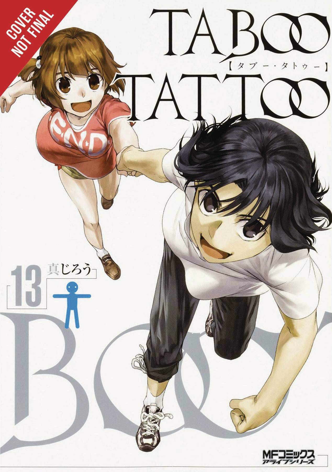 Taboo Tattoo, Vol. 13 (Taboo Tattoo, 13)