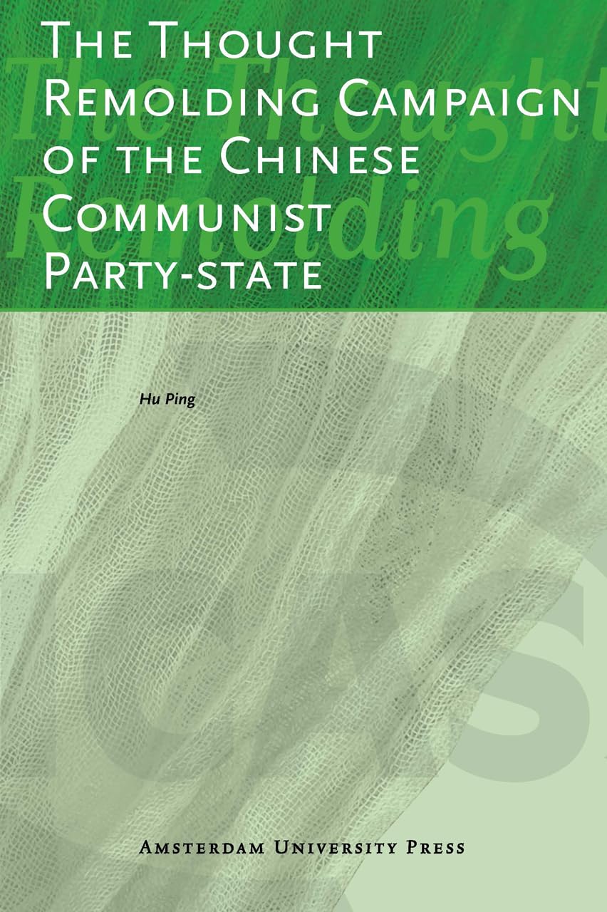 The Thought Remolding Campaign Of The Chinese Communist Partystate (Icas Publications Series),Used