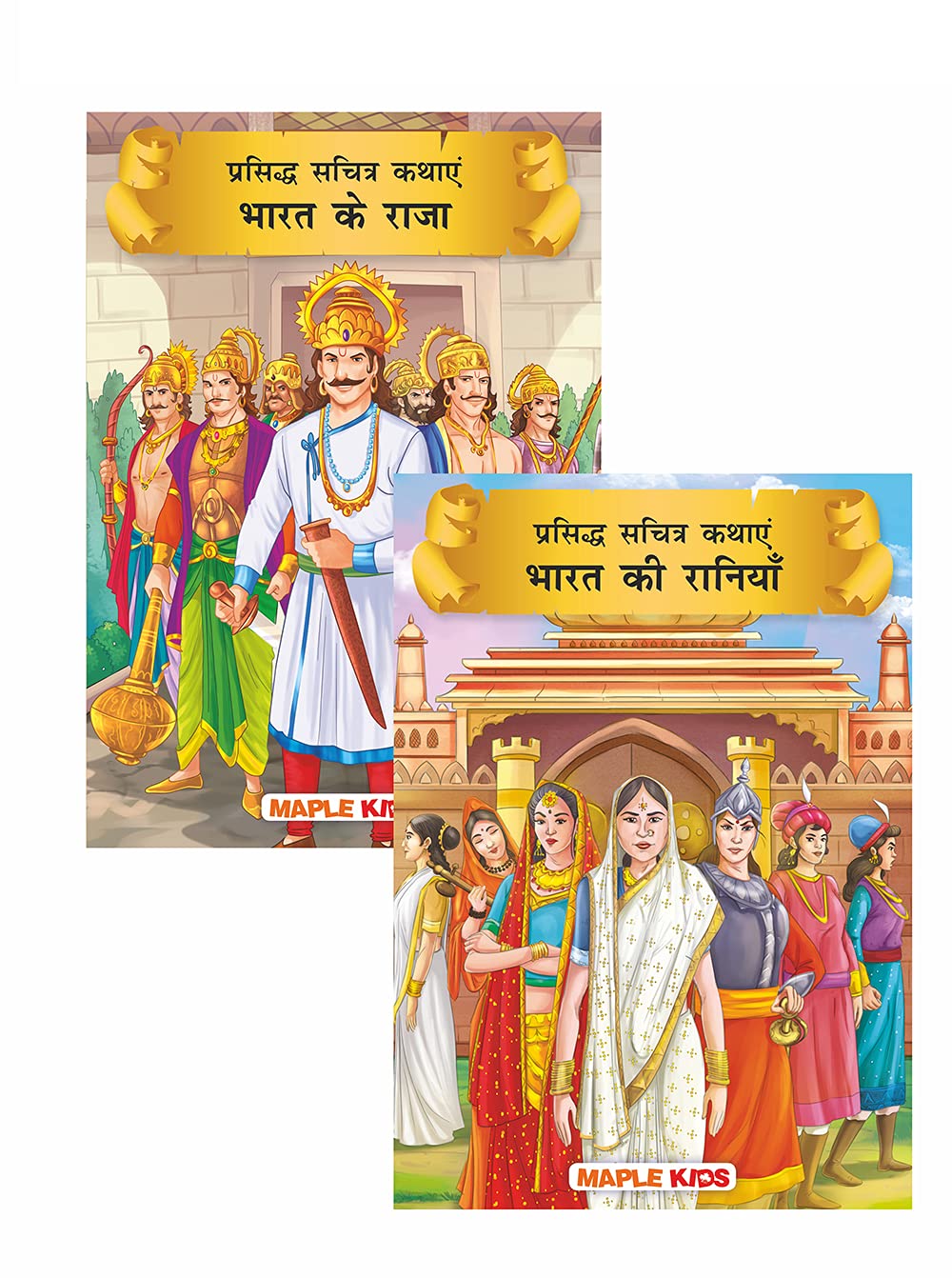 Tales Of Indian Kings And Queens For Kids (Hindi) (Set Of 2 Books) - Story Book For Kids - Hindi Stories For Children - Bedtime Stories - Stories For Kids 6 To 13 Years Old