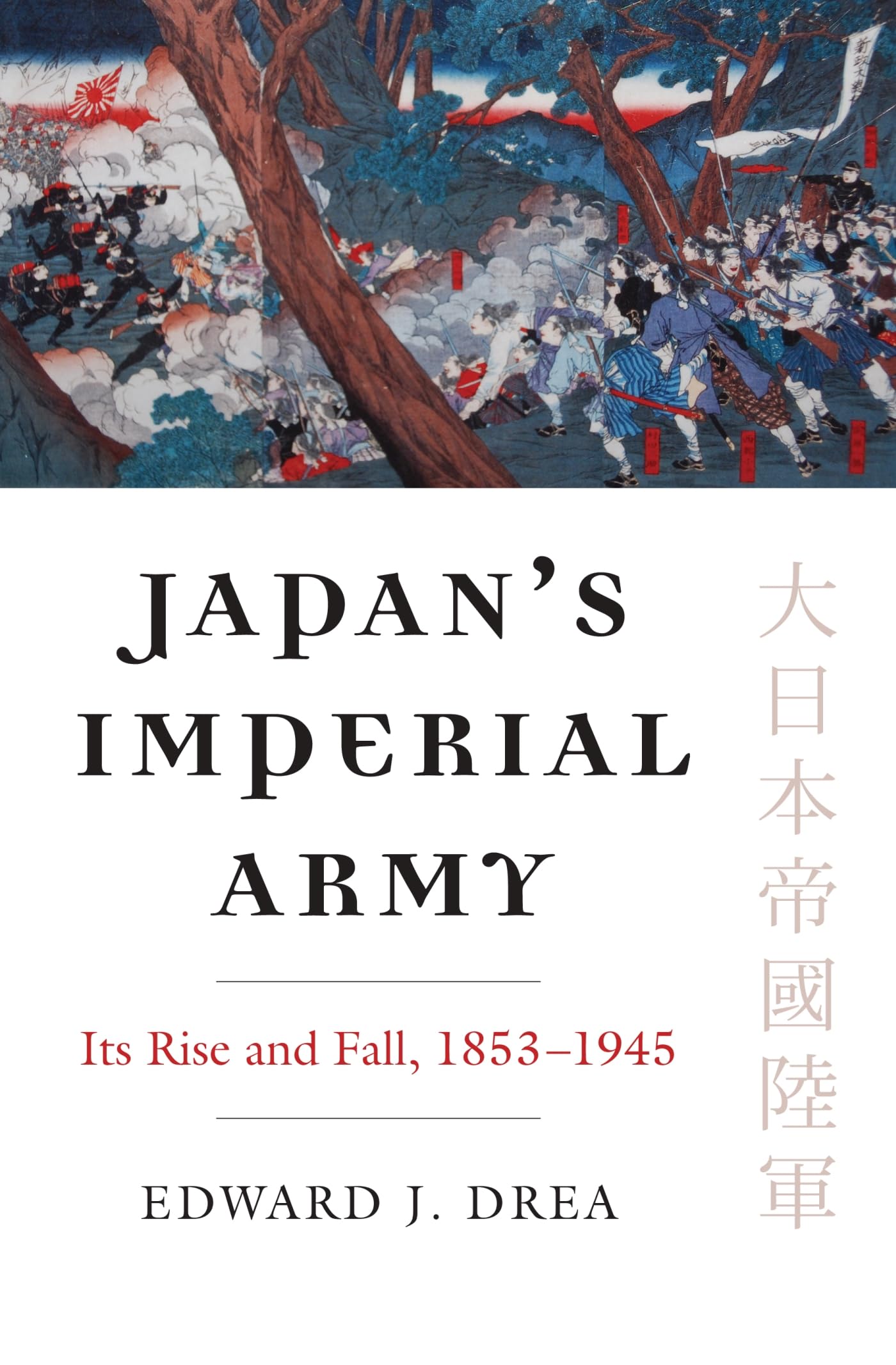 Japan'S Imperial Army: Its Rise And Fall, 18531945 (Modern War Studies Series),Used