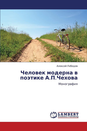 Chelovek moderna v poetike A.P.Chekhova: Monografiya (Russian Edition),Used