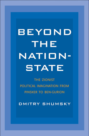 Beyond the NationState: The Zionist Political Imagination from Pinsker to BenGurion,Used