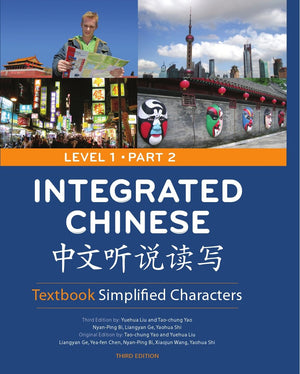 Integrated Chinese, Level 1: Textbook Simplified Characters (English and Chinese Edition),Used