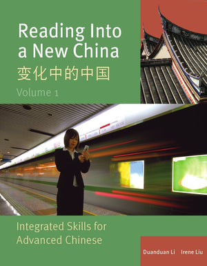 Reading Into A New China: Integrated Skills For Advanced Chinese: 1 (English And Mandarin Chinese Edition),New