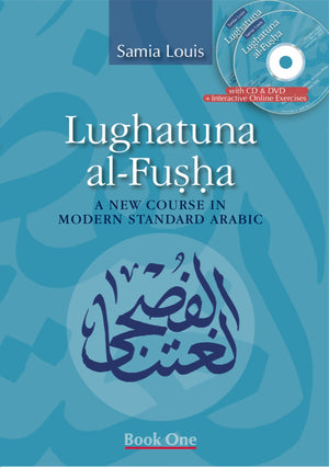 Lughatuna alFusha: A New Course in Modern Standard Arabic: Book One (Arabic Edition)
