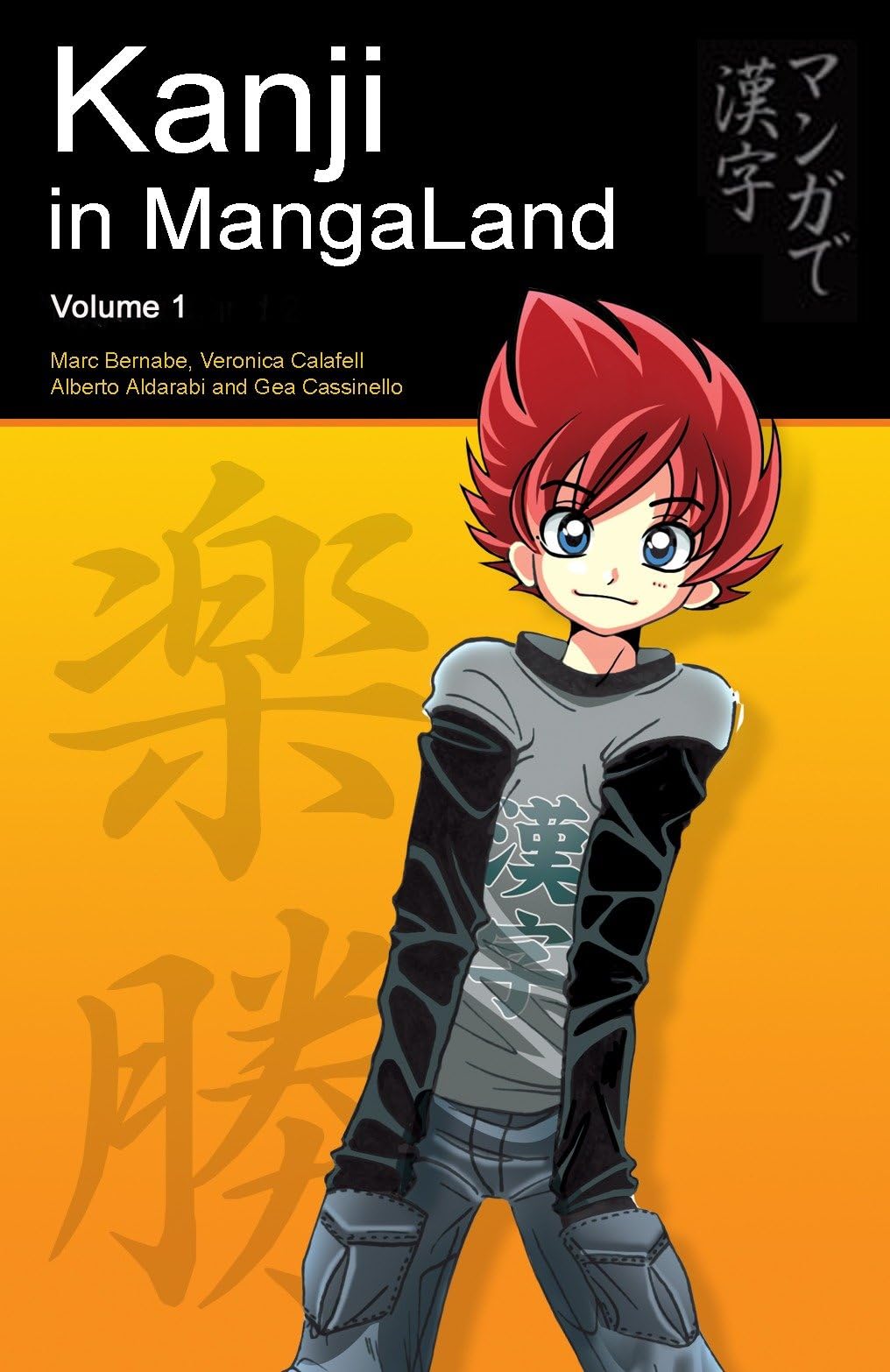 Kanji in MangaLand: Volume 1 (Japanese in MangaLand Series),New