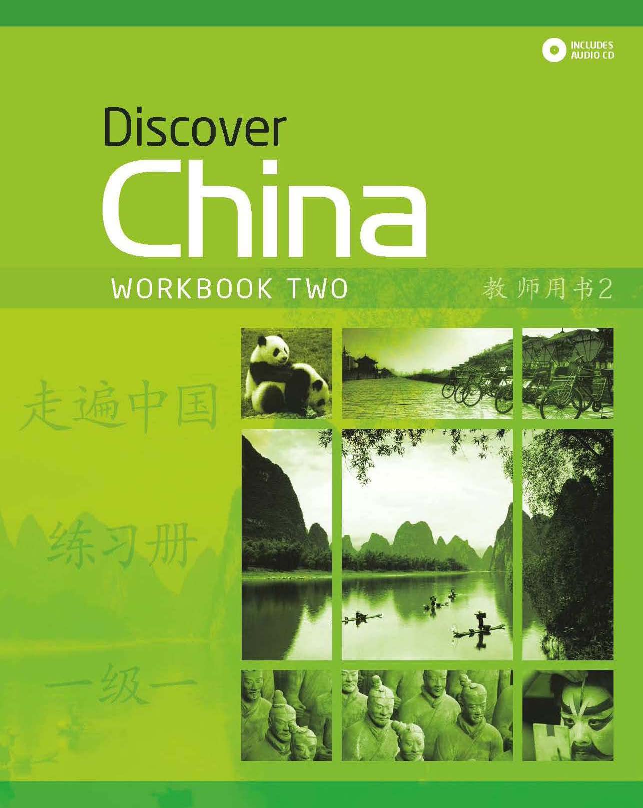 Discover China 2 Wb Pk