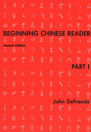 Beginning Chinese Reader (Beginning Chinese Reader, Part I),Used