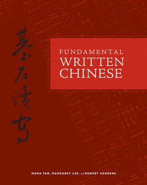 Fundamental Written Chinese,New