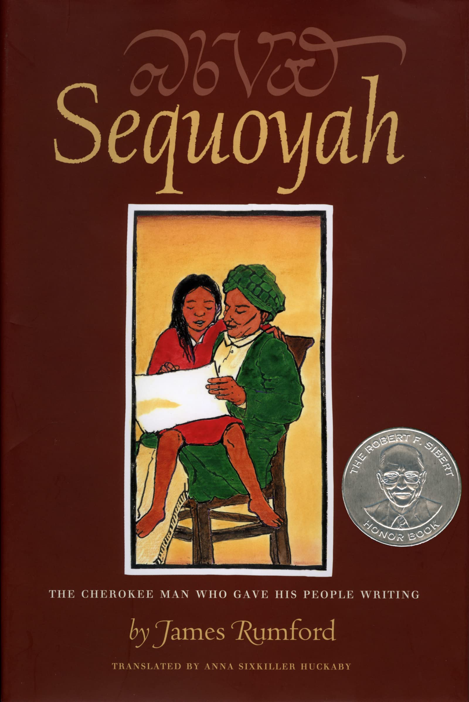 Sequoyah: The Cherokee Man Who Gave His People Writing (Robert F. Sibert Informational Book Honor (Awards)),Used