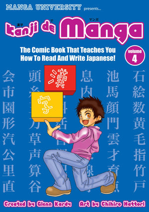 Kanji De Manga Volume 4: The Comic Book That Teaches You How To Read And Write Japanese!,Used