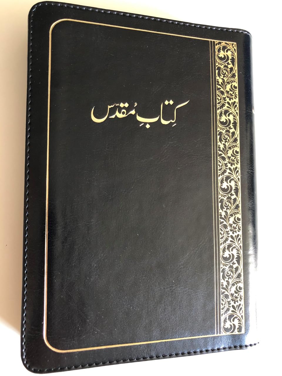 Urdu Holy Bible / Burgundy or Blue PVC Cover / Revised Version 2012 043 Series