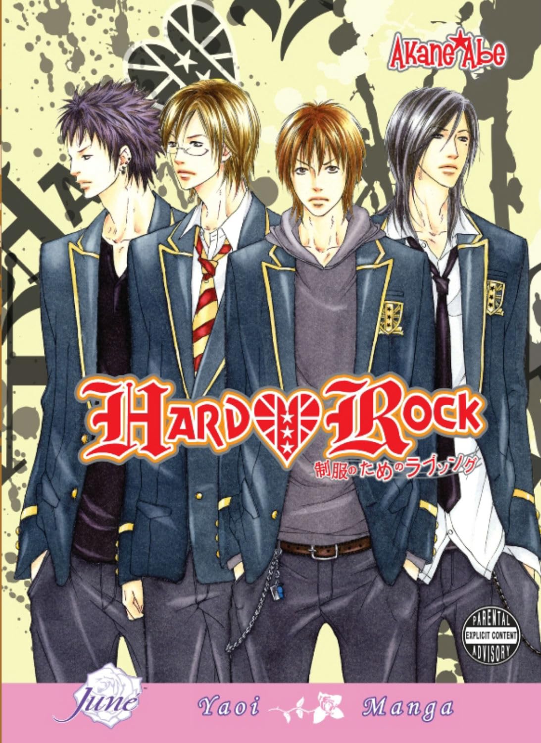 Hard Rock (Yaoi),Used