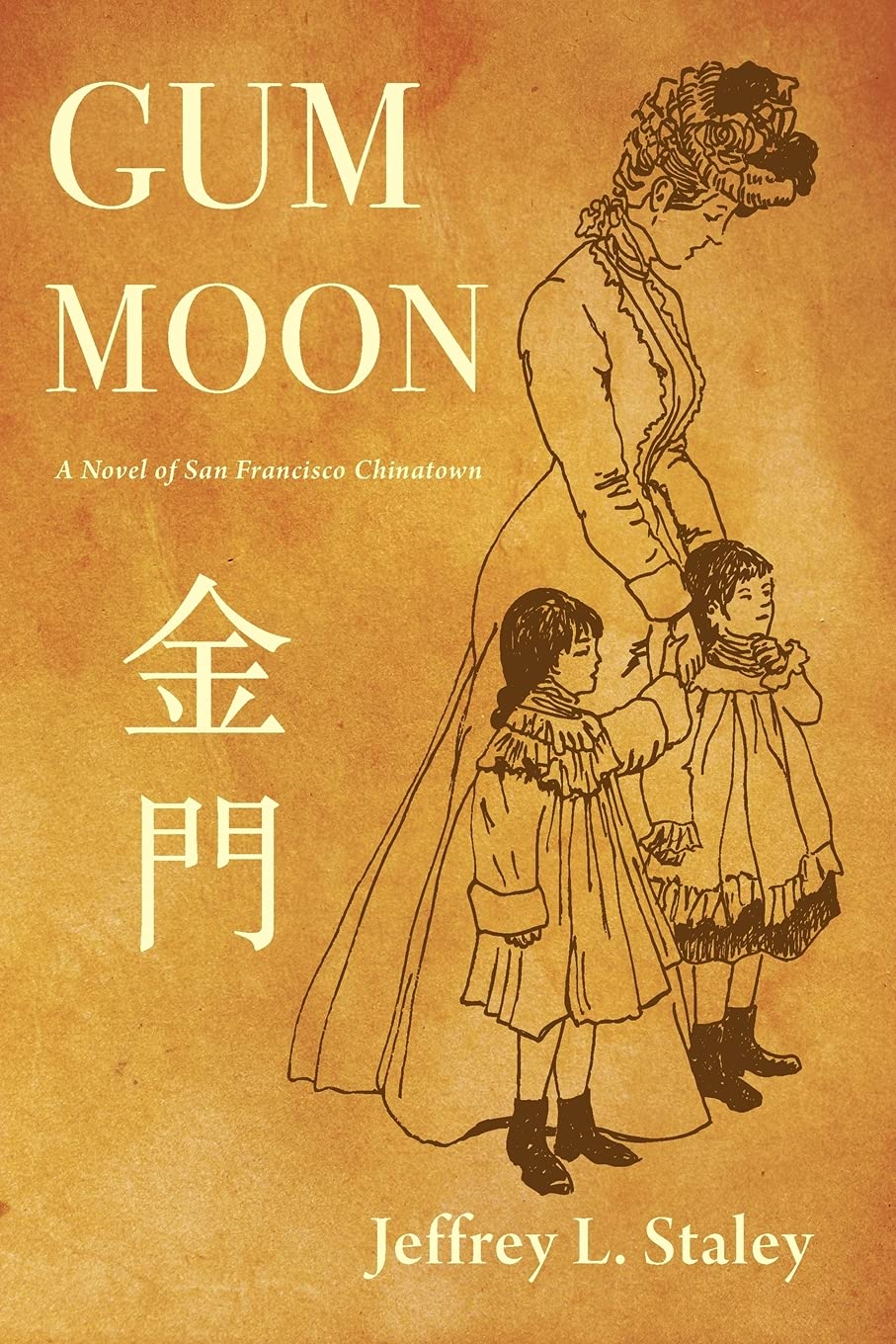 Gum Moon: A Novel Of San Francisco Chinatown,Used