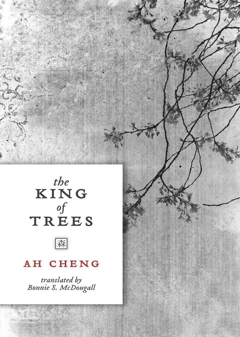The King Of Trees: Three Novellas: The King Of Trees, The King Of Chess, The King Of Children,New