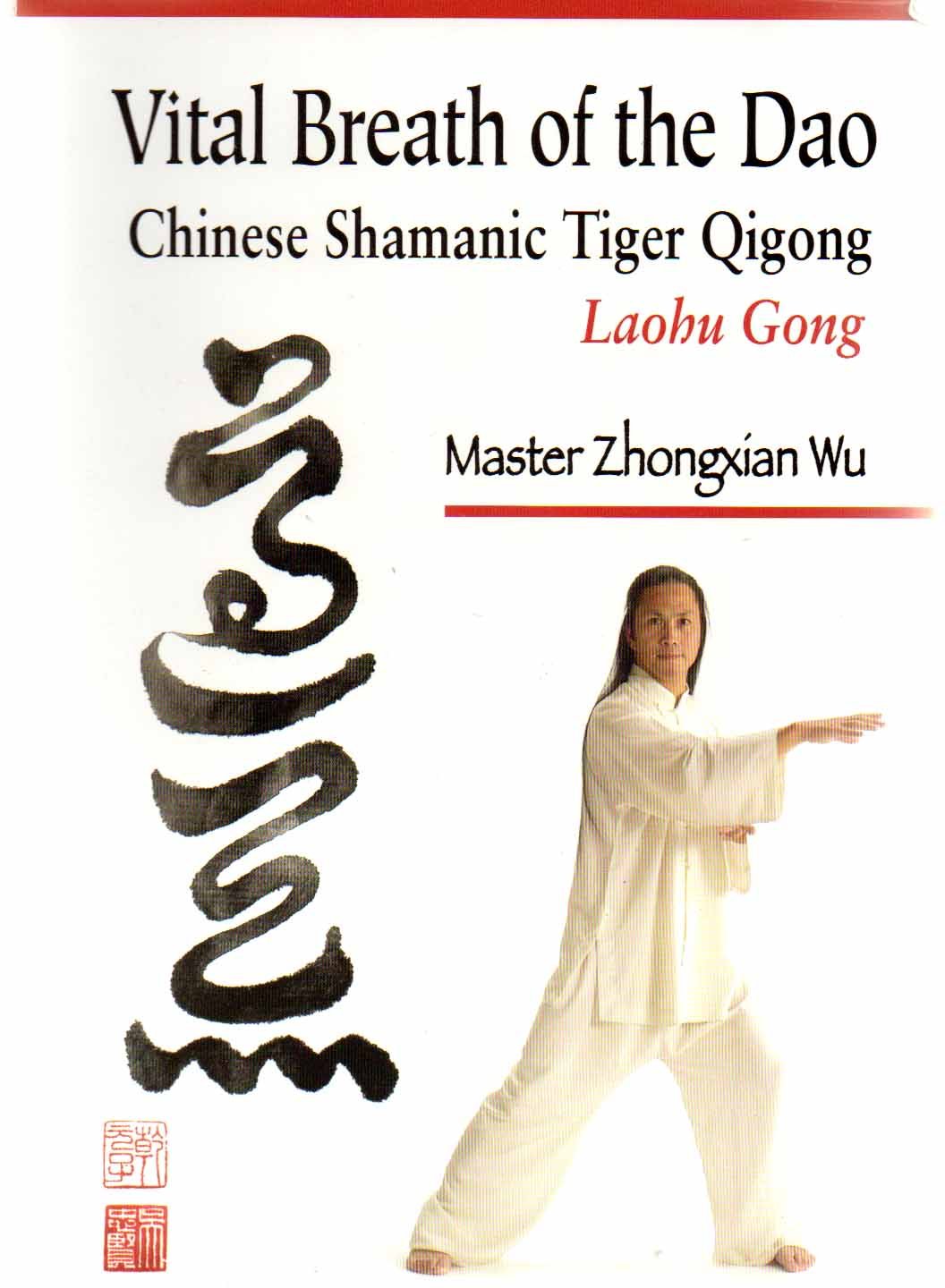 Vital Breath of the Dao: Chinese Shamanic Tiger Qigong,New