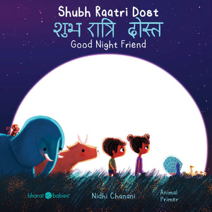 Bharat Babies Shubh Raatri Dost - Good Night Friend Book (English & Hindi Edition)