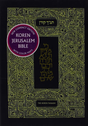 Koren Jerusalem Tanakh (Hebrew And English Edition)