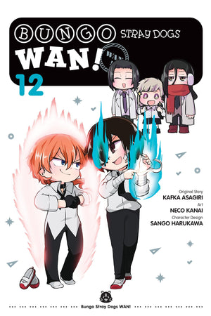 Bungo Stray Dogs: Wan!, Vol. 12 (Volume 12)