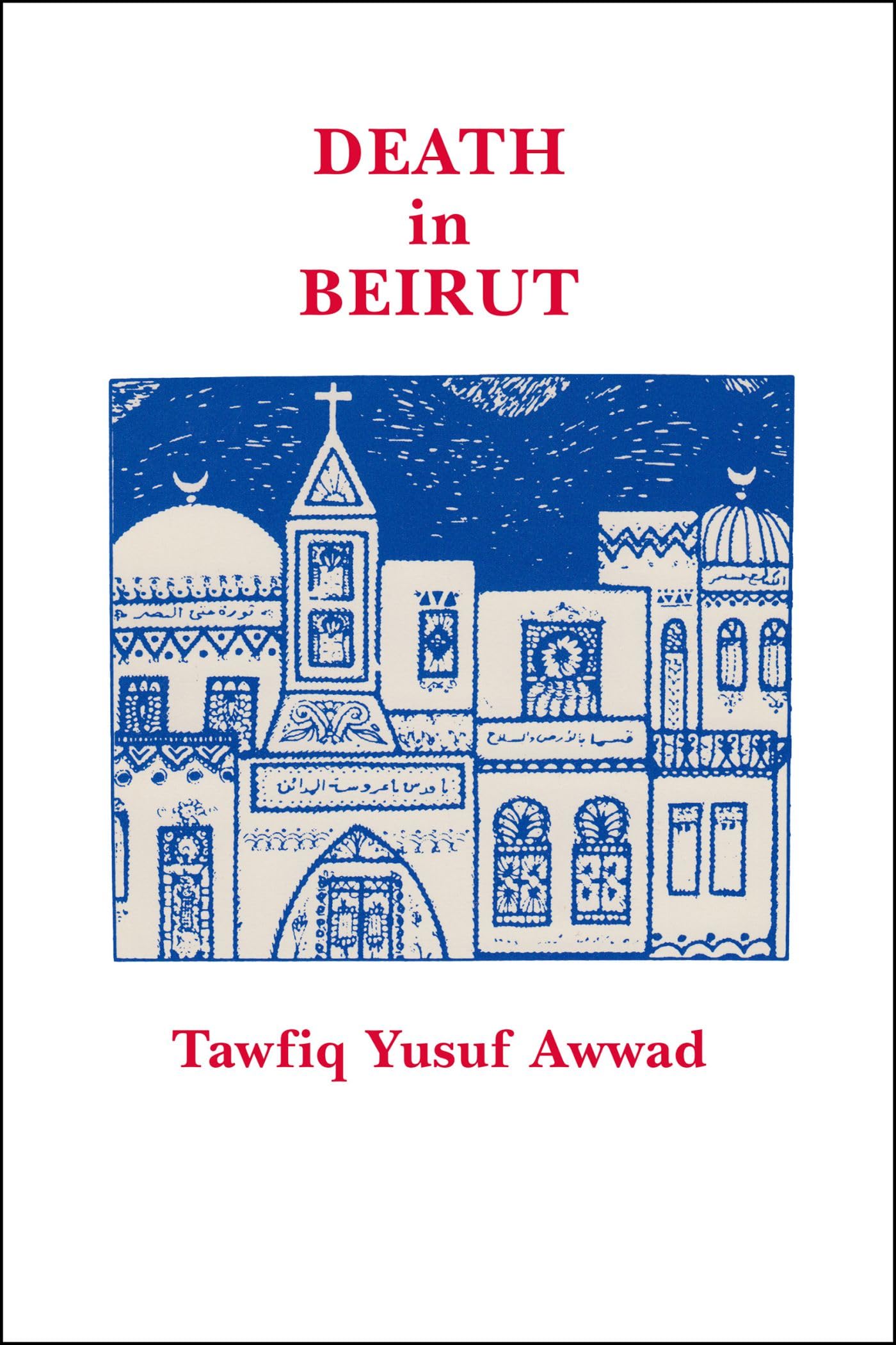 Death in Beirut [a novel],Used