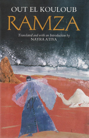 Ramza: A Novel (Contemporary Issues In The Middle East)
