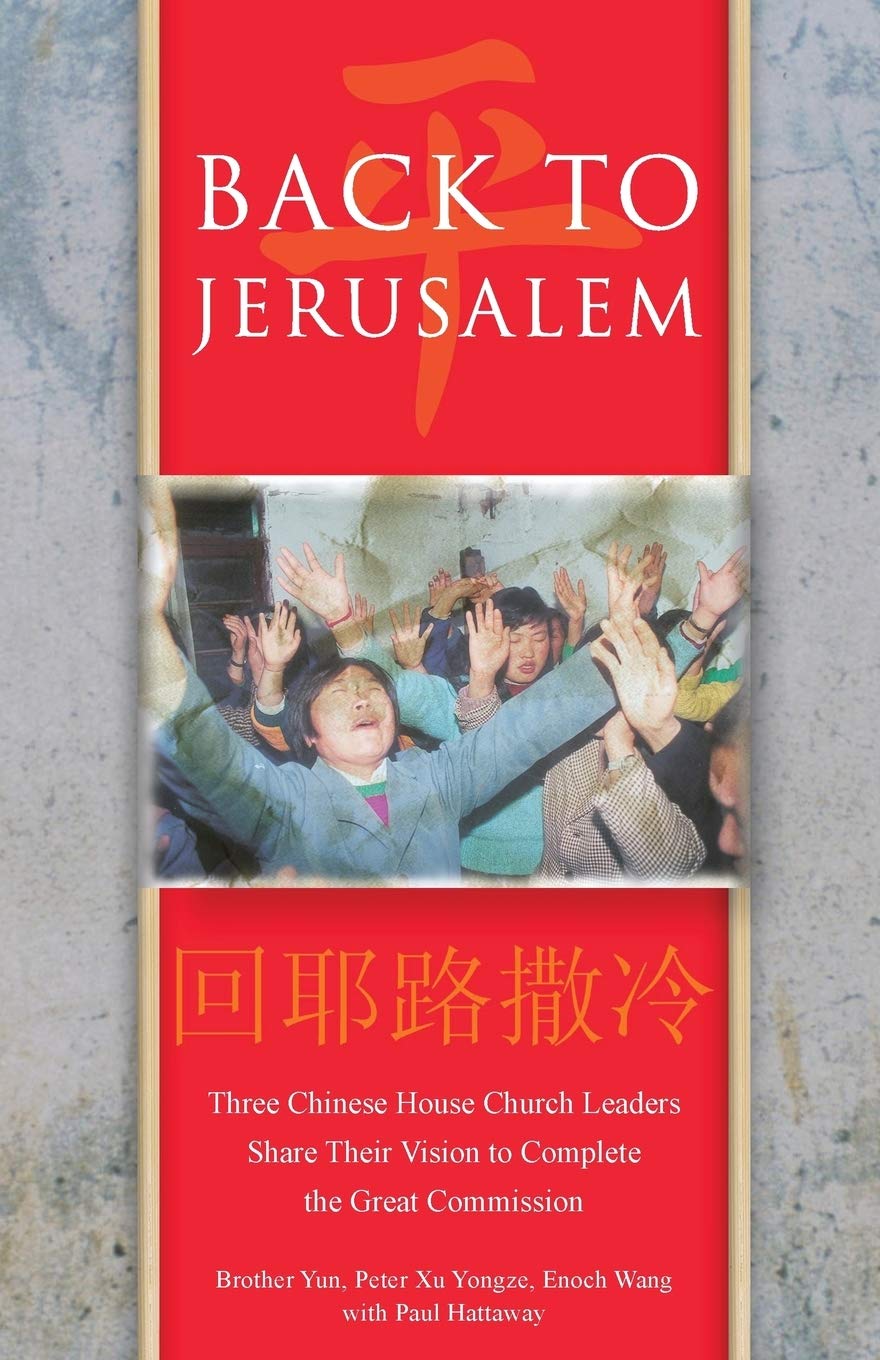Back To Jerusalem: Three Chinese House Church Leaders Share Their Vision To Complete The Great Commission,Used