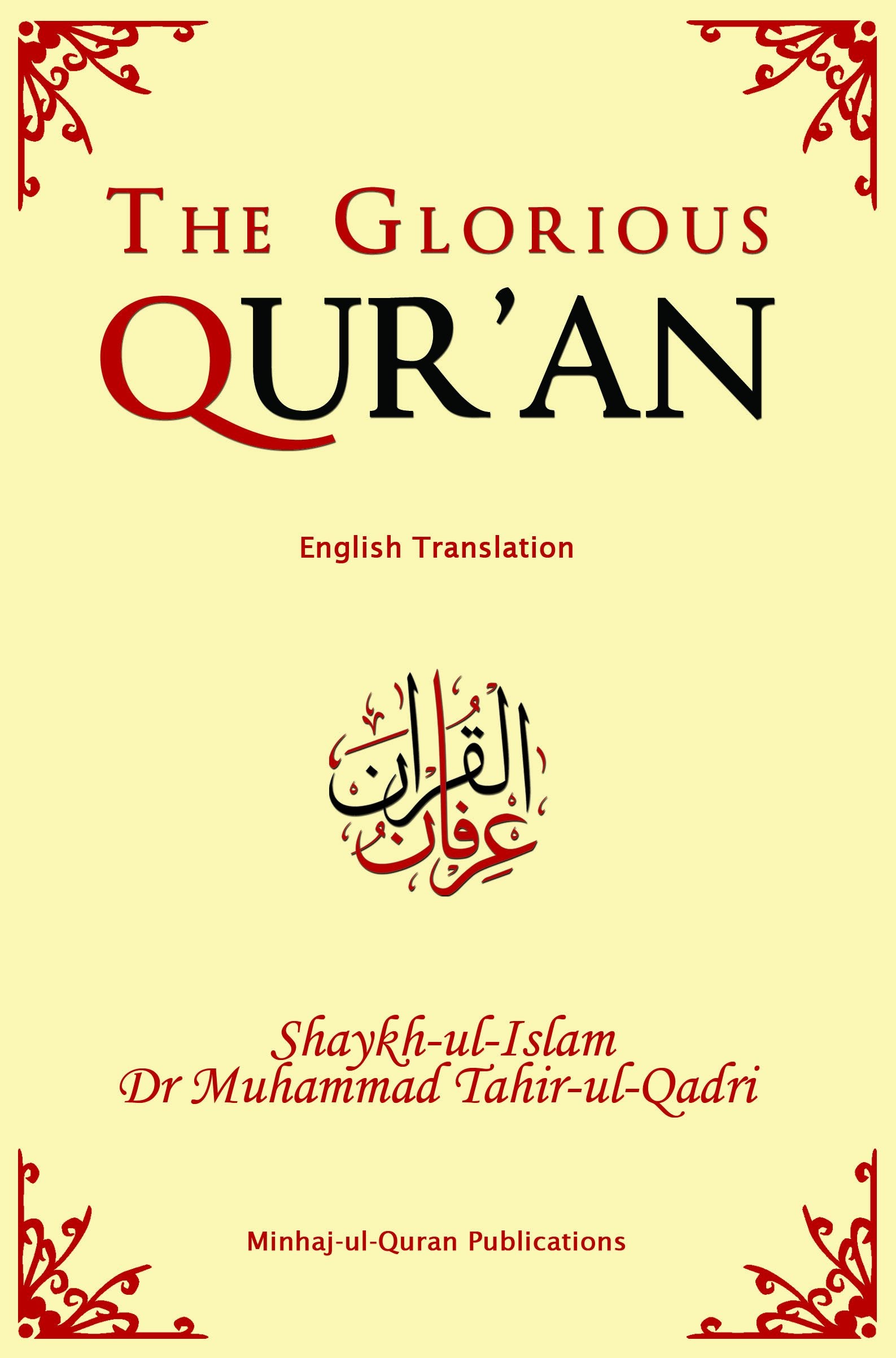 The Glorious Qur'an,Used