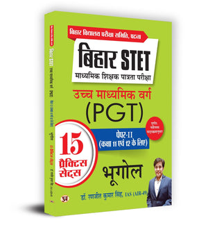 Bihar Stet Pgt Geography 2024 (Bihar Stet Uchch Madhyamik Bhugol ) | Higher Secondary Paper 2 (Class 11 & 12) - Bihar School Examination Board (Bseb) - 15 Practice Tests