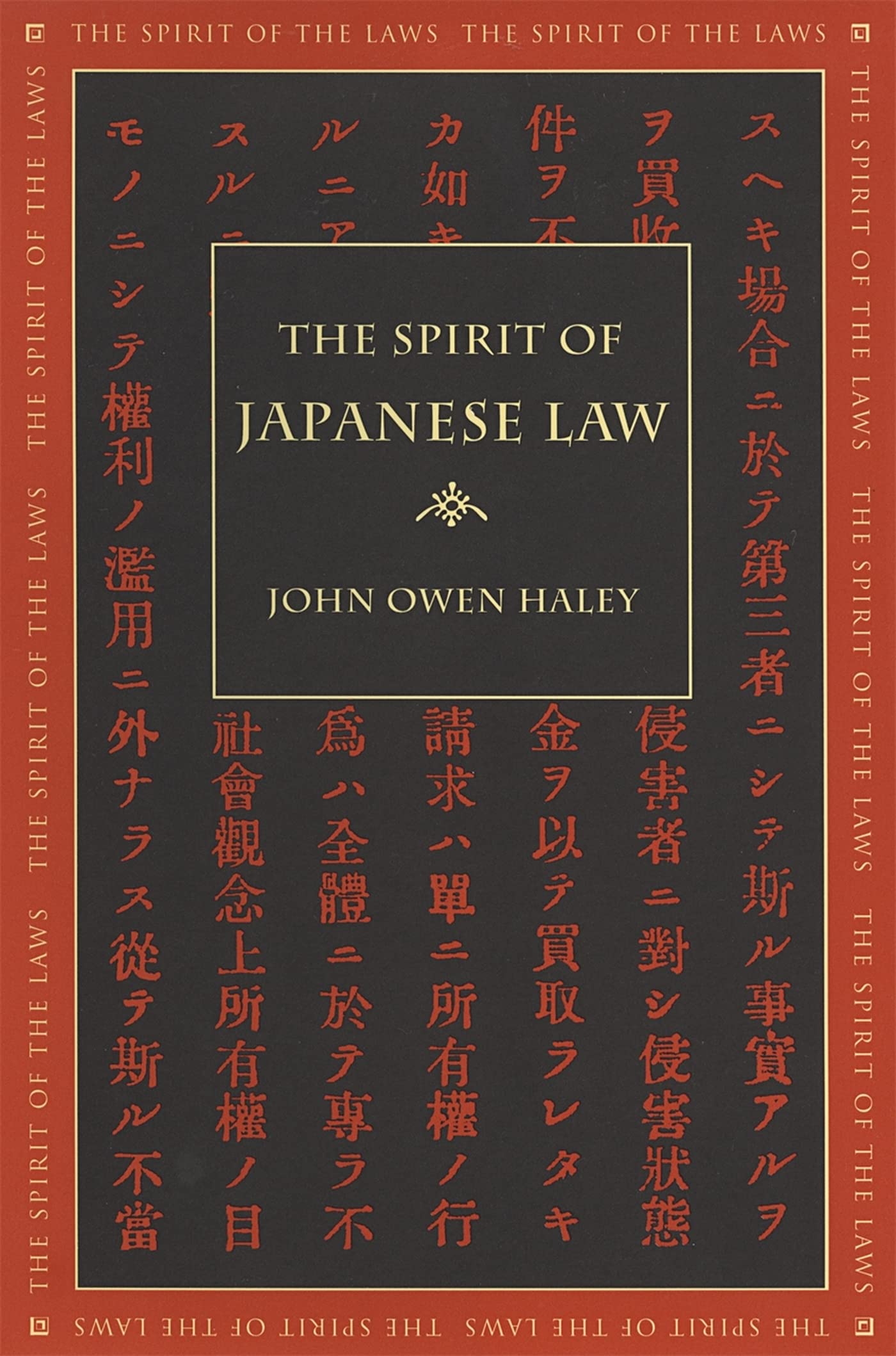 The Spirit of Japanese Law (The Spirit of the Laws Ser.),New