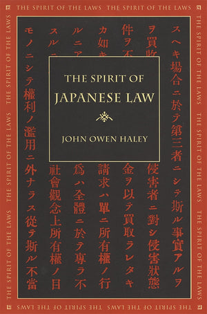 The Spirit of Japanese Law (The Spirit of the Laws Ser.),New