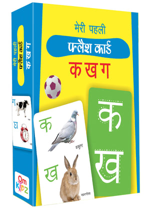 Flash Cards: My First Flash Cards Ka Kha Ga Hindi