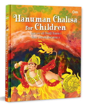 Hanuman Chalisa For Children (Special Edition): Illustrated Stories, Simple Translation & Meaning Of The Sacred Hymn